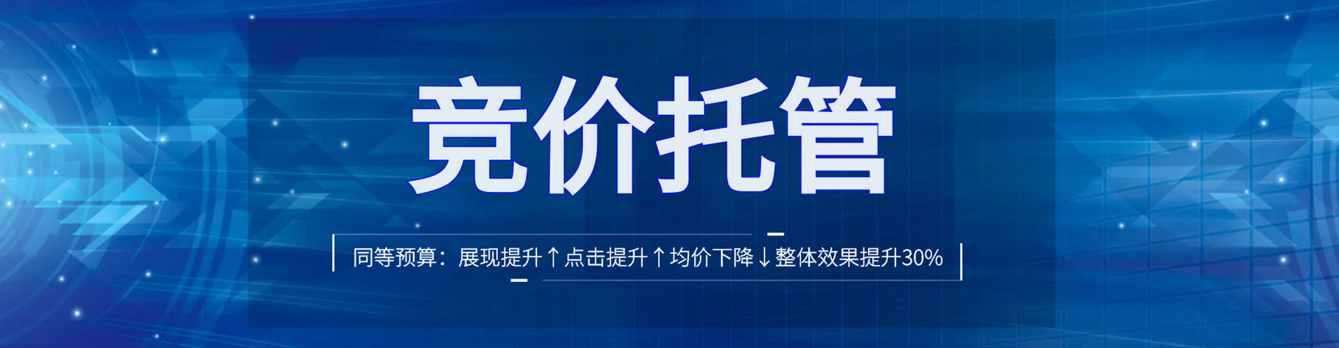 玉溪百度推广费用