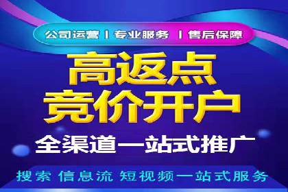 百度推广与内容营销的完美结合